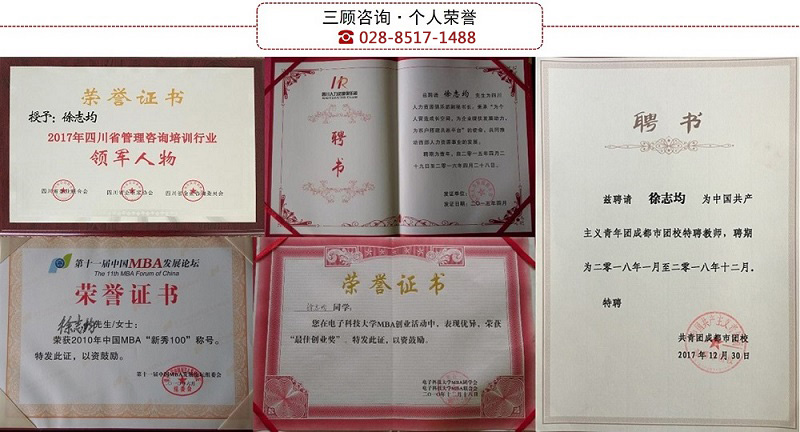 個人榮譽(yù).jpg 個人榮譽(yù).jpg